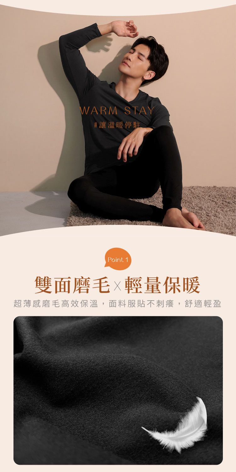 20251113135303787_750_0_80.jpg 鎖溫 保暖 鎖溫 VOLA 鎖溫 磨毛