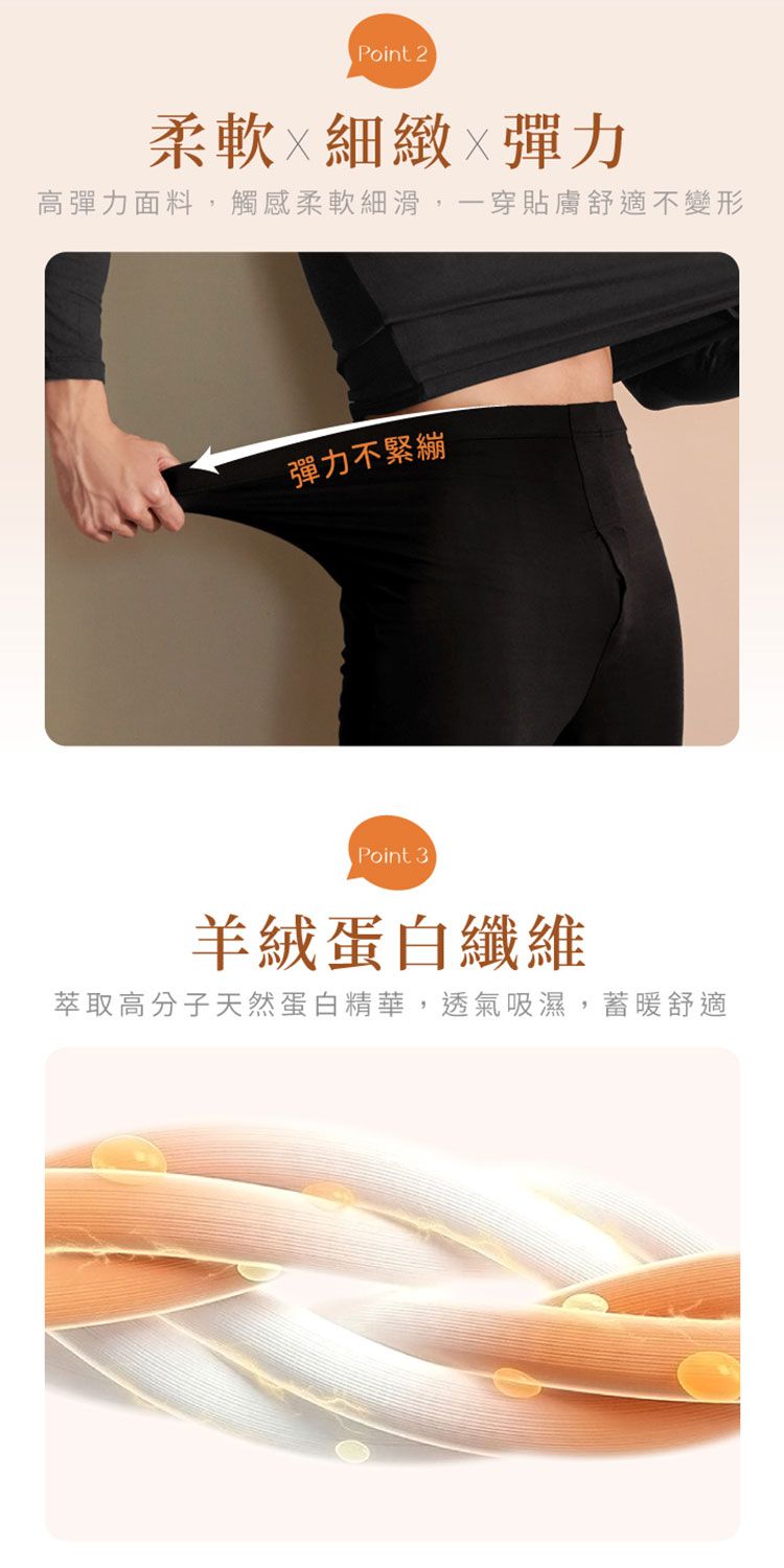 20251113135304662_750_0_80.jpg 鎖溫 保暖 鎖溫 VOLA 鎖溫 磨毛