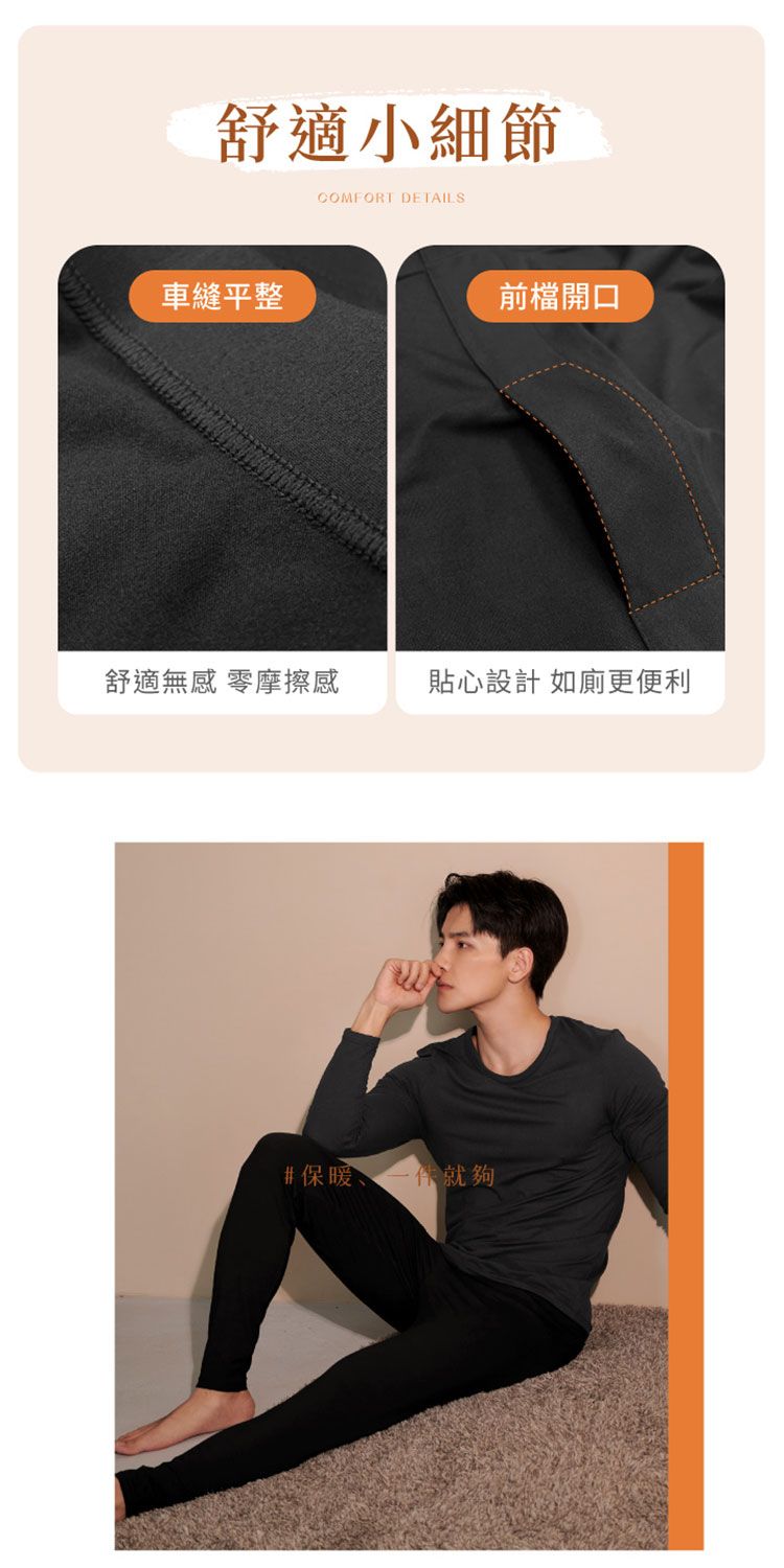 20251113135305537_750_0_80.jpg 鎖溫 保暖 鎖溫 VOLA 鎖溫 磨毛