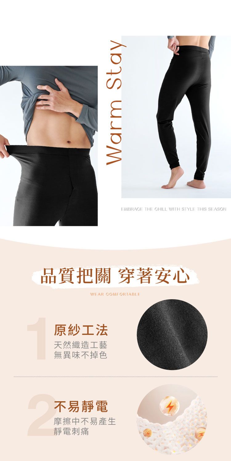 20251113135306334_750_0_80.jpg 鎖溫 保暖 鎖溫 VOLA 鎖溫 磨毛