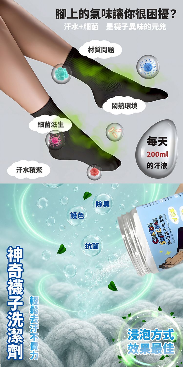 20251113145945596_750_0_80.jpg 御衣坊 蠟筆小新