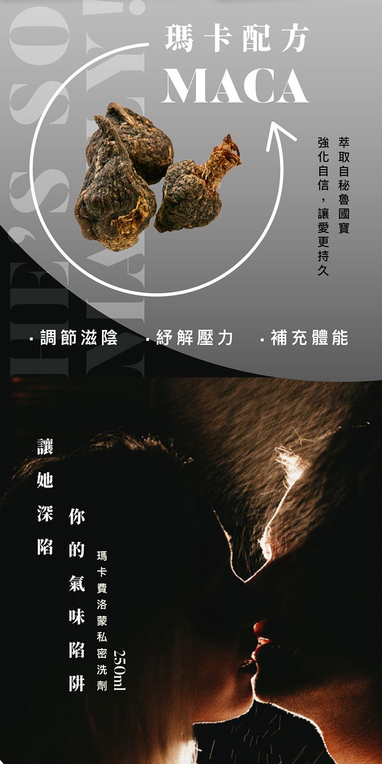 20251113160845179_750_0_80.jpg 舒緩 清爽 清爽 去油 舒緩 去油