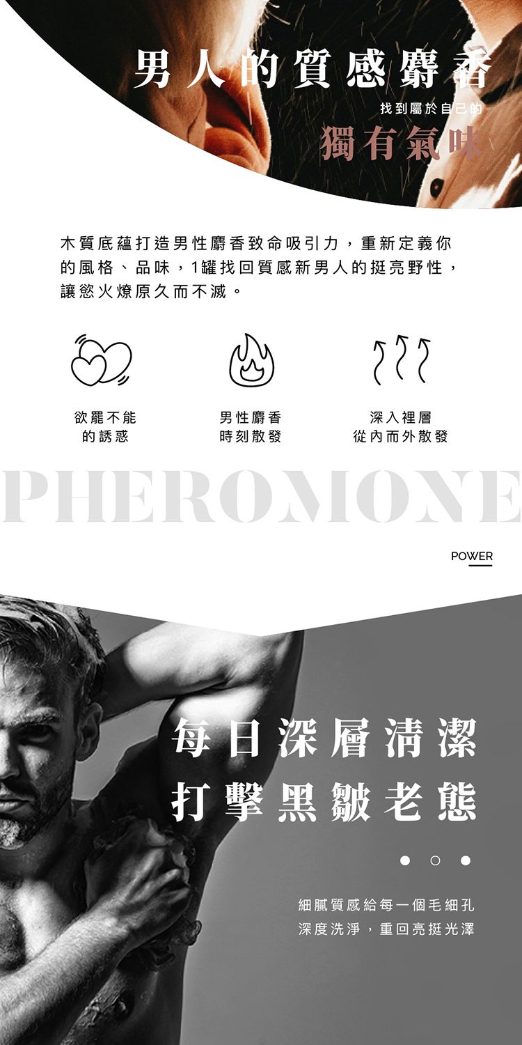 20251113160846398_750_0_80.jpg 舒緩 清爽 清爽 去油 舒緩 去油