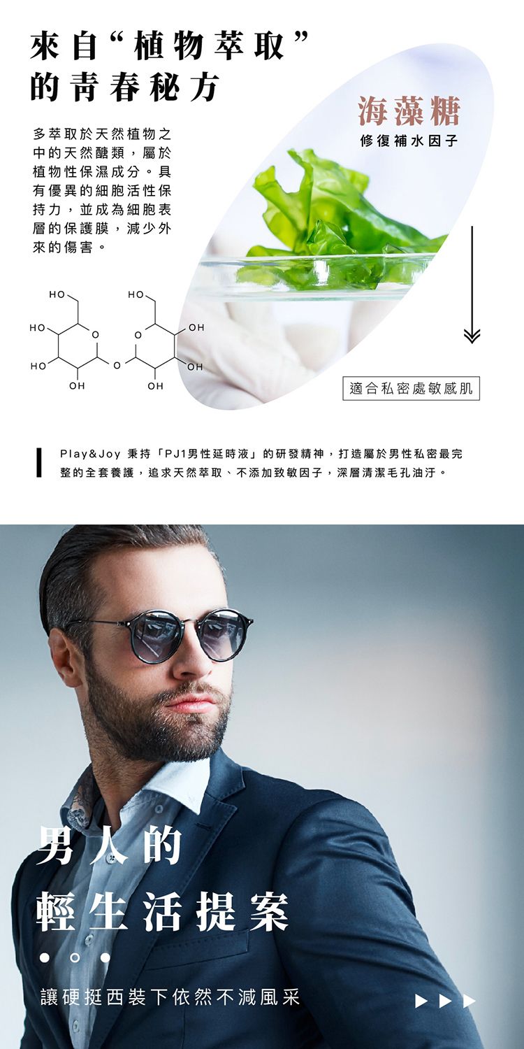 20251113160847633_750_0_80.jpg 舒緩 清爽 清爽 去油 舒緩 去油