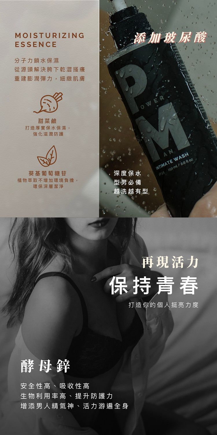 20251113160848976_750_0_80.jpg 舒緩 清爽 清爽 去油 舒緩 去油