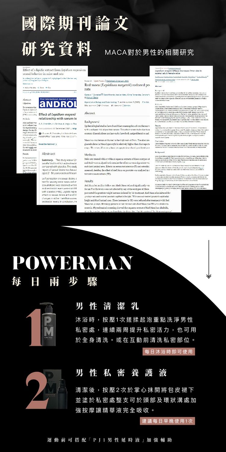 20251113160850211_750_0_80.jpg 舒緩 清爽 清爽 去油 舒緩 去油