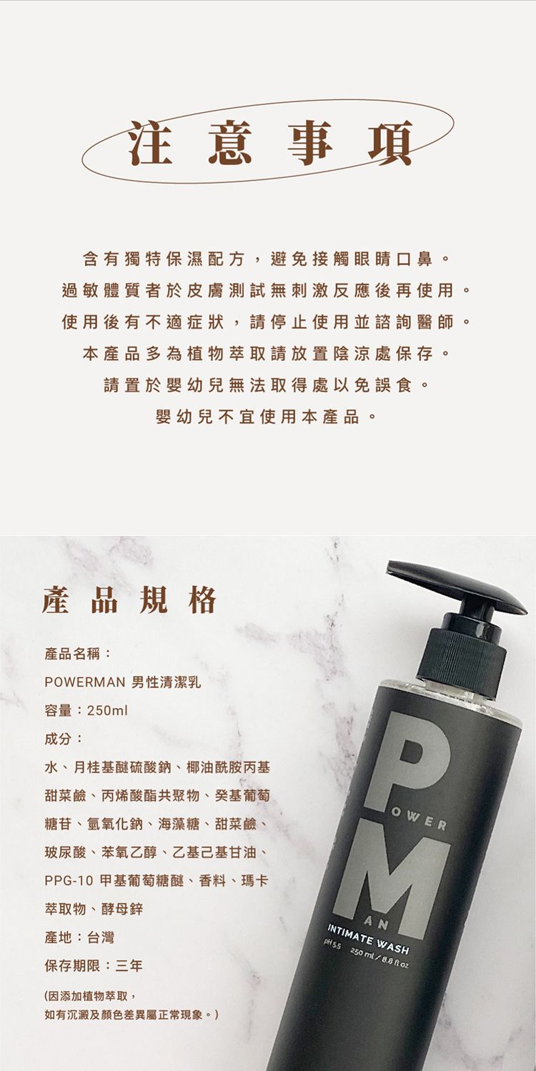 舒緩 清爽 清爽 去油 舒緩 去油