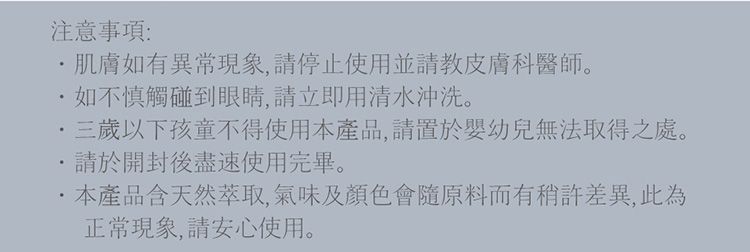 森田藥粧 卸妝棉