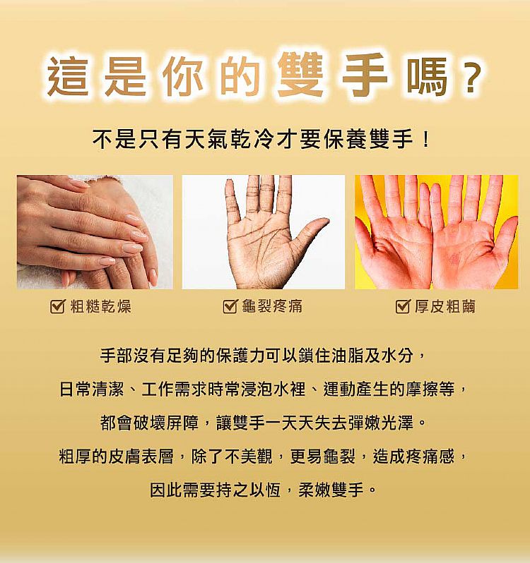 japan 保濕 修復 保濕 豐潤 保濕