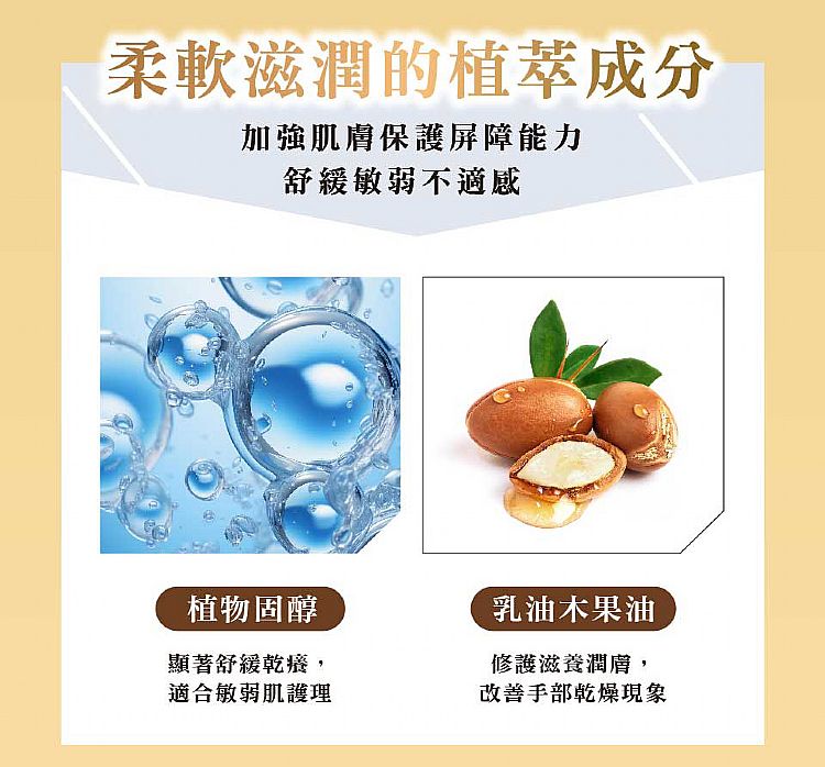 japan 保濕 修復 保濕 豐潤 保濕