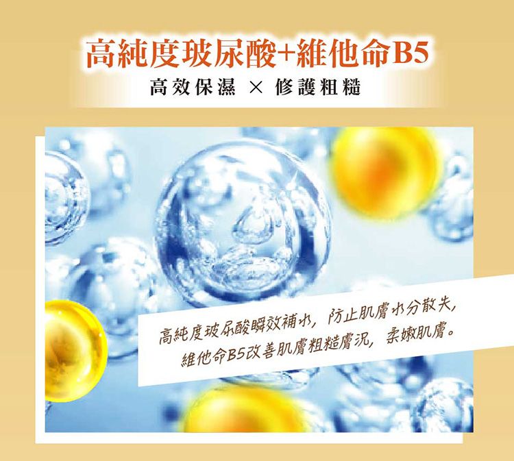 豐潤 保濕 保濕 修復 森田藥粧 保濕