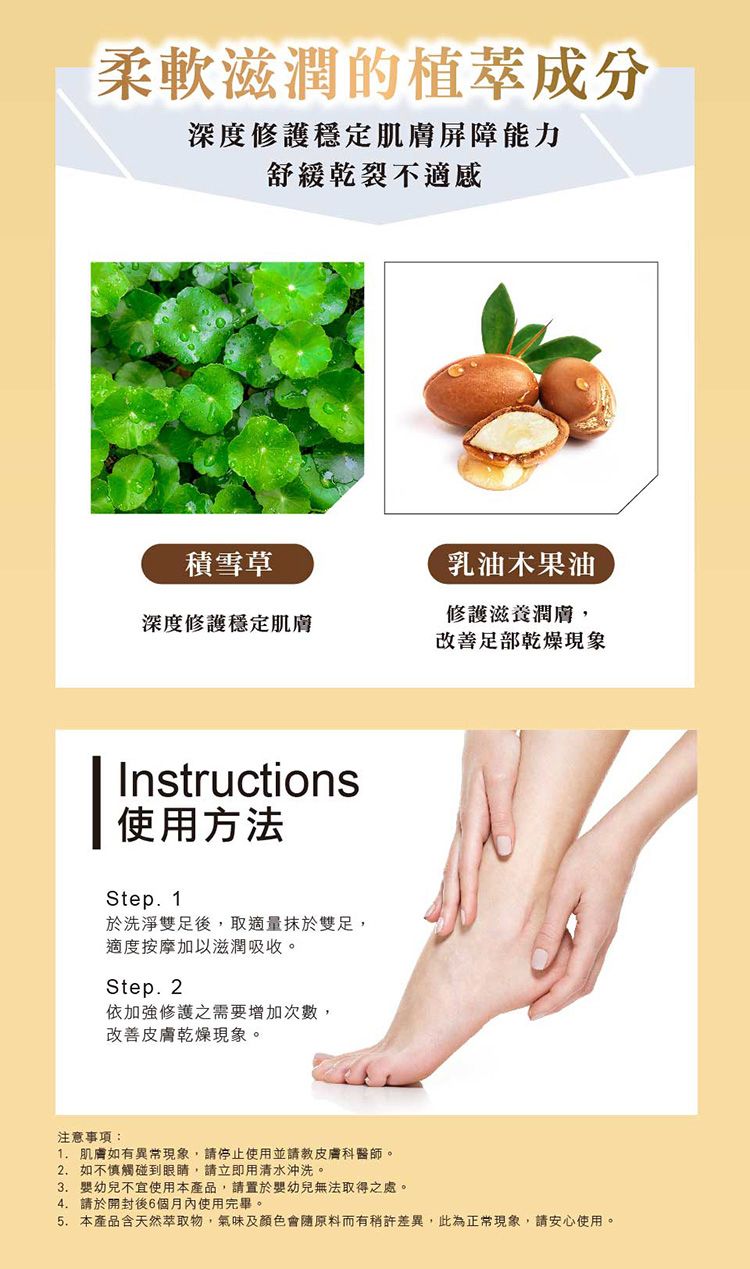 豐潤 保濕 保濕 修復 森田藥粧 保濕