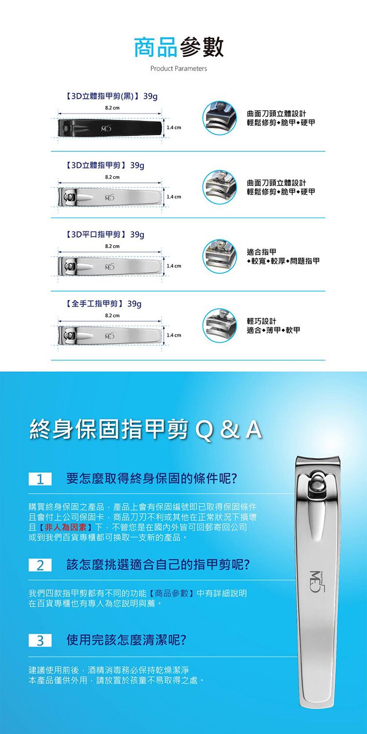 20251114153249593_750_0_80.jpg 不鏽鋼 指甲剪 人體工學 不鏽鋼