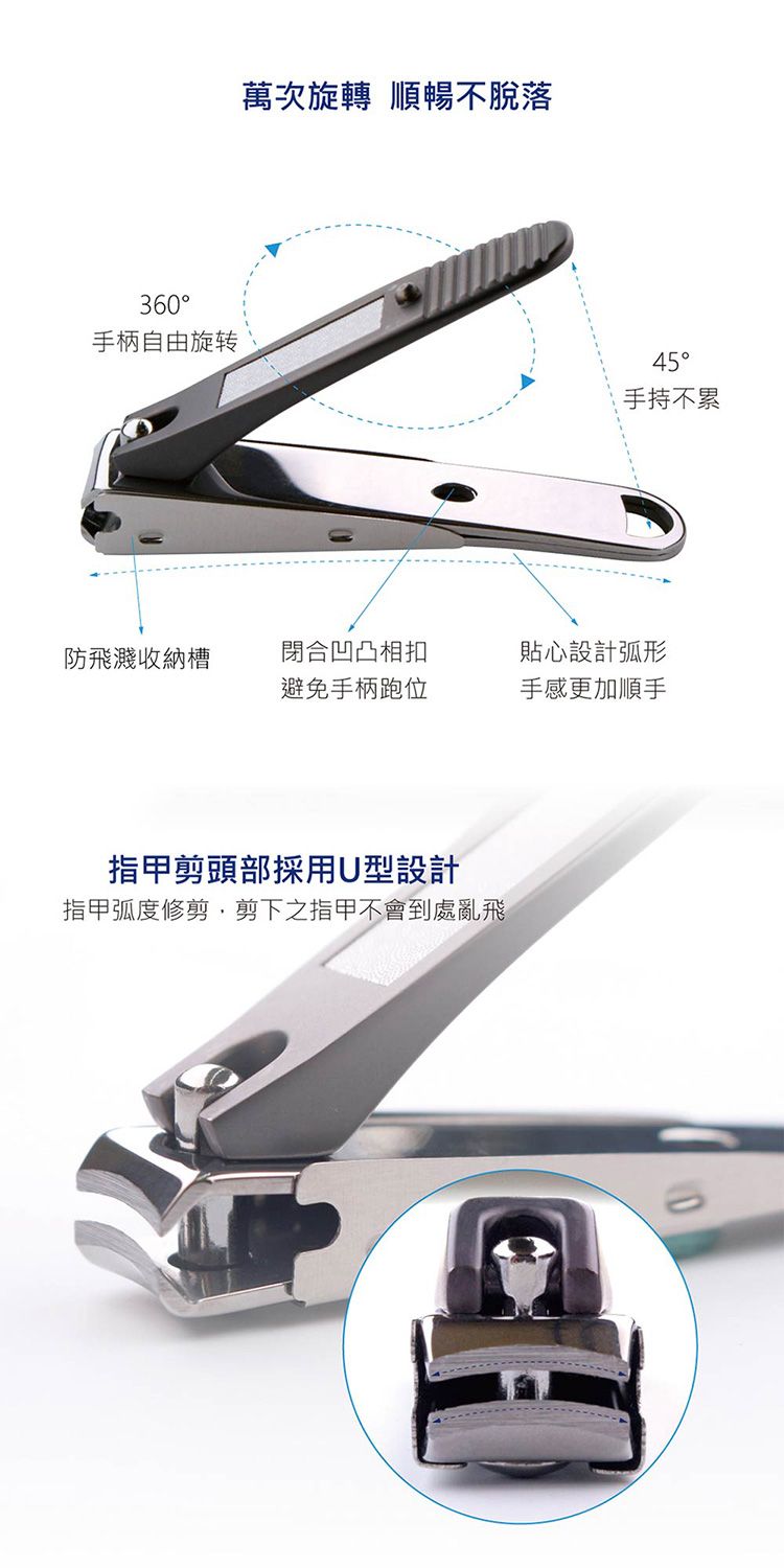20251114172246914_750_0_80.jpg ME5 指甲剪 不鏽鋼 ME5 不鏽鋼 指甲剪