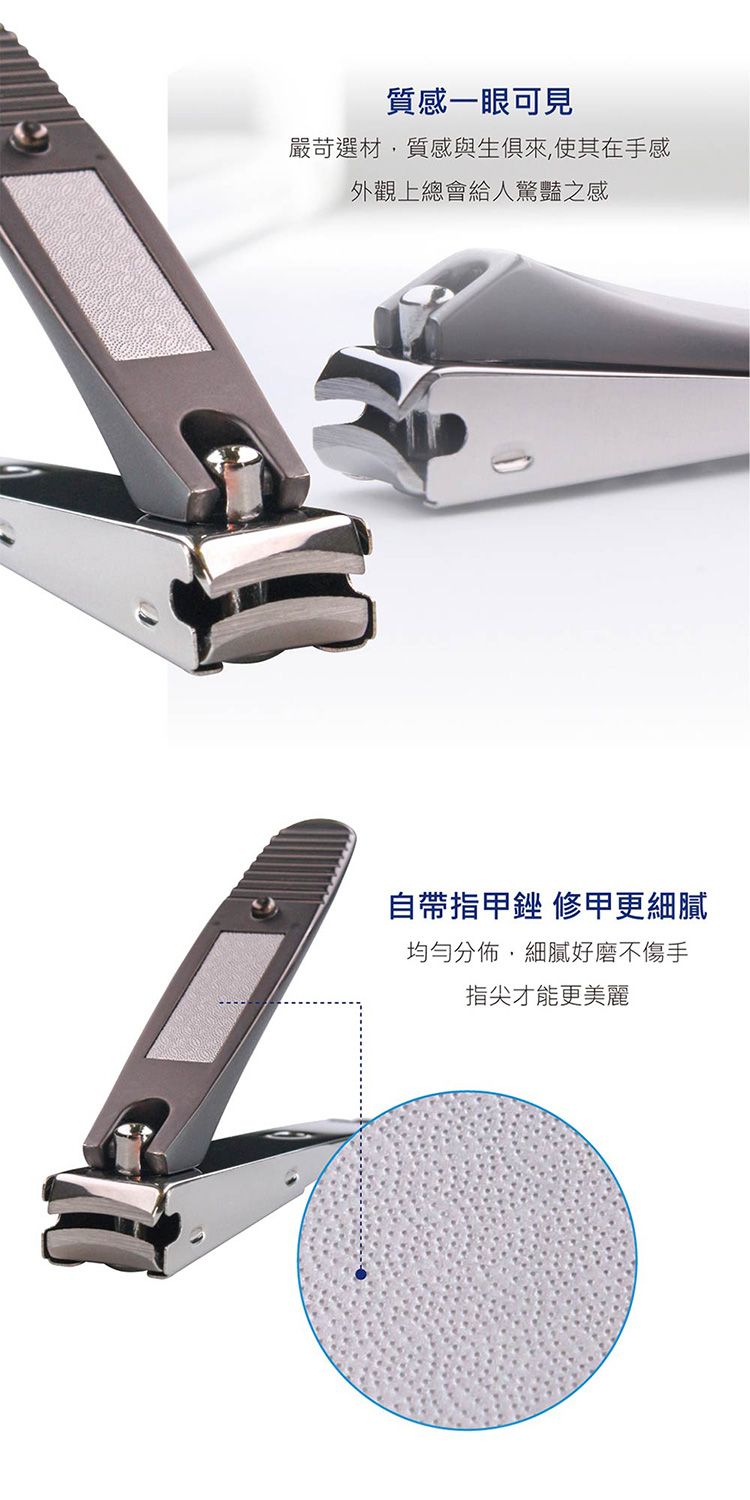 20251114172247898_750_0_80.jpg ME5 指甲剪 不鏽鋼 ME5 不鏽鋼 指甲剪