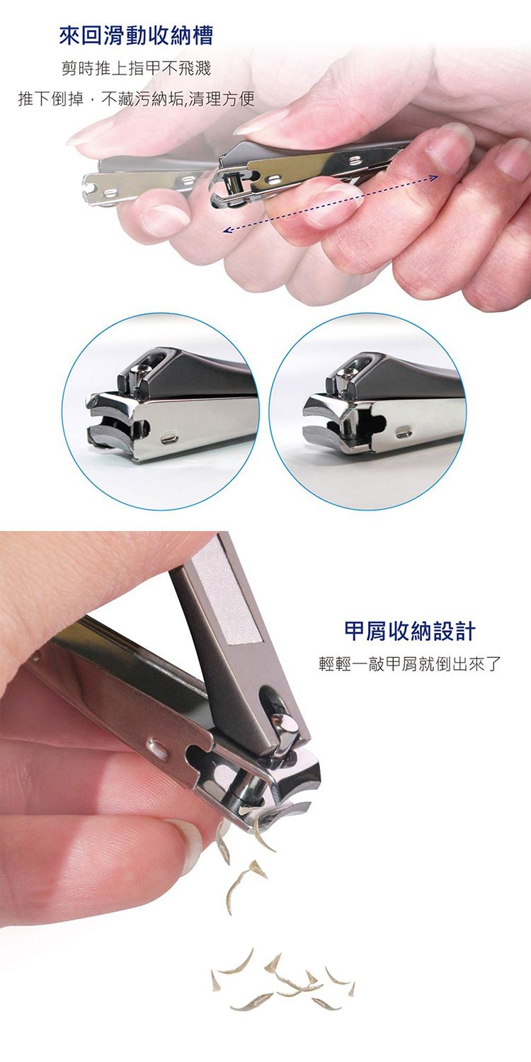 20251114172248757_750_0_80.jpg ME5 指甲剪 不鏽鋼 ME5 不鏽鋼 指甲剪