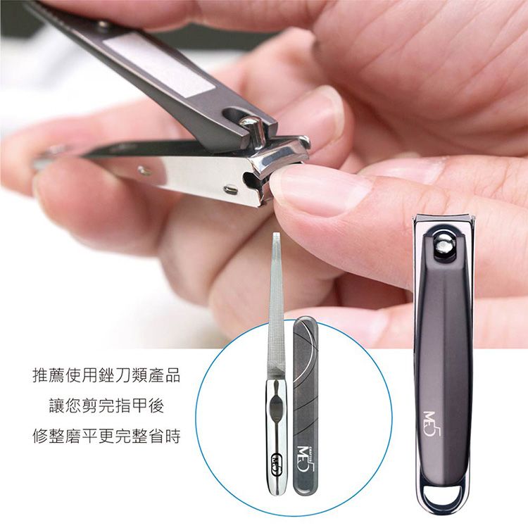 ME5 指甲剪 不鏽鋼 ME5 不鏽鋼 指甲剪