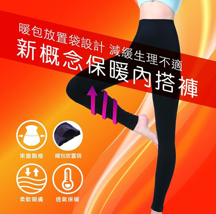 親膚 透氣 透氣 黑 親膚 黑