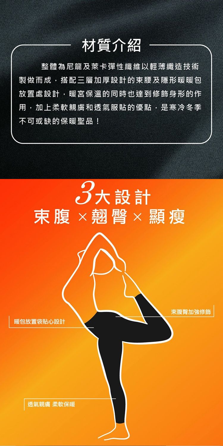 親膚 透氣 透氣 黑 親膚 黑