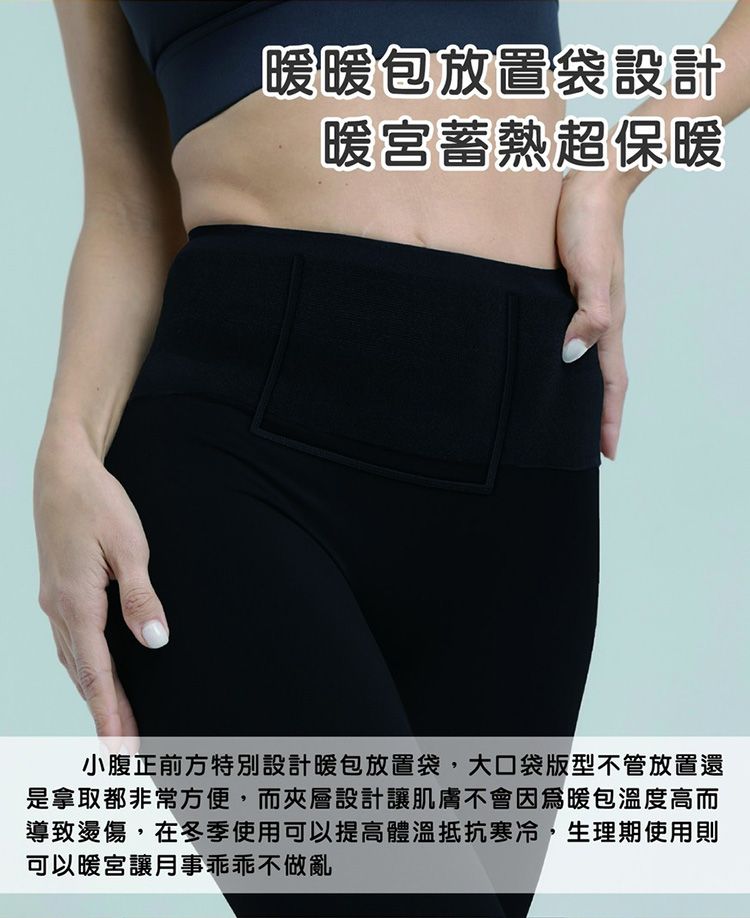 親膚 透氣 透氣 黑 親膚 黑