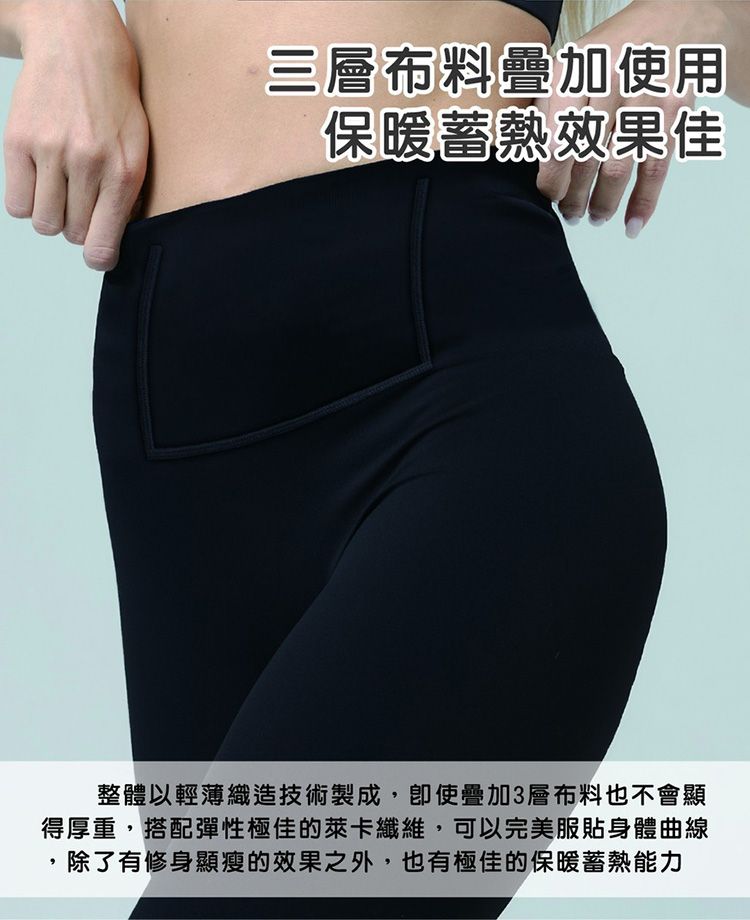 親膚 透氣 透氣 黑 親膚 黑