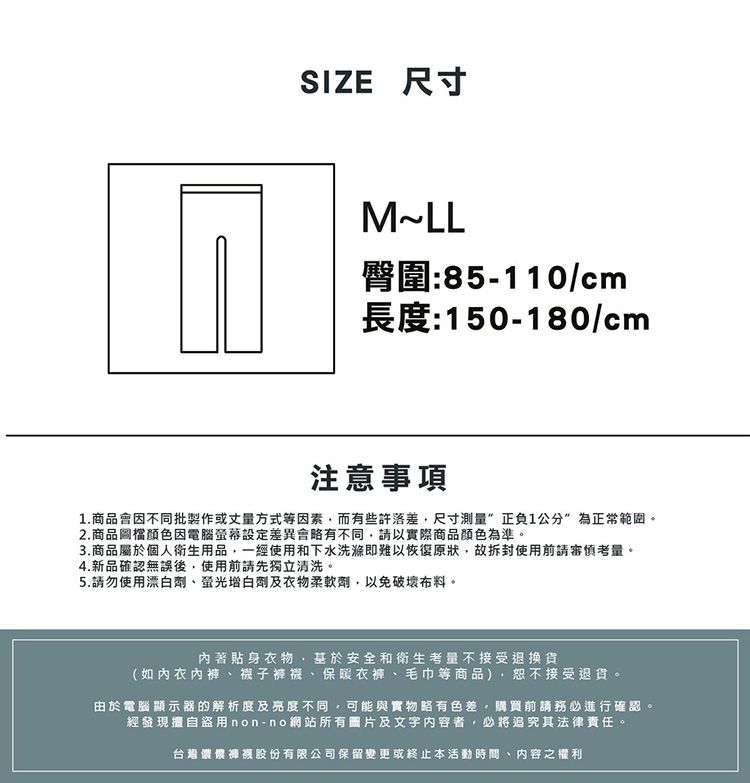 親膚 透氣 透氣 黑 親膚 黑