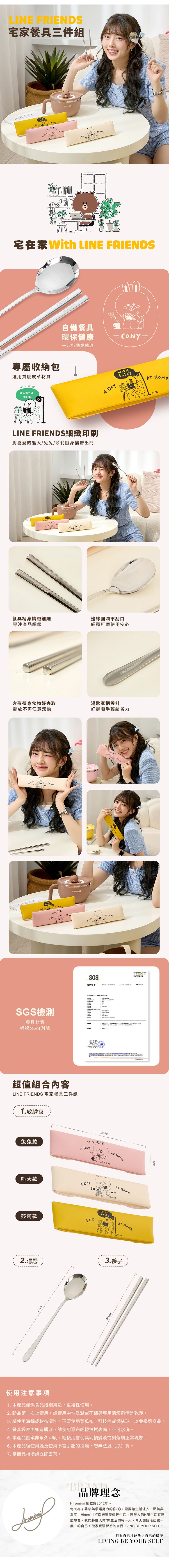 Hiromimi 兔兔 Hiromimi 熊大 環保 Hiromimi