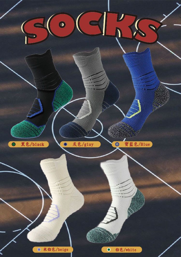 防滑 黑 防滑 灰 防滑 白