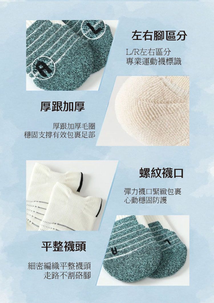 防滑 黑 防滑 灰 防滑 白