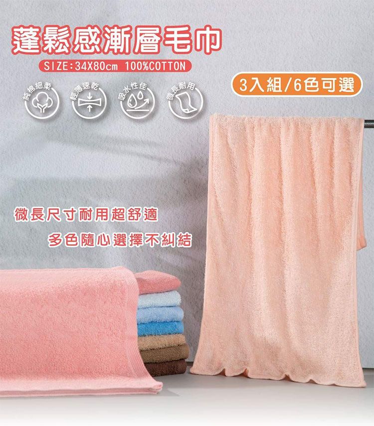 20251117163632039_750_0_80.jpg 吸水 毛巾 純棉 毛巾 吸水 純棉
