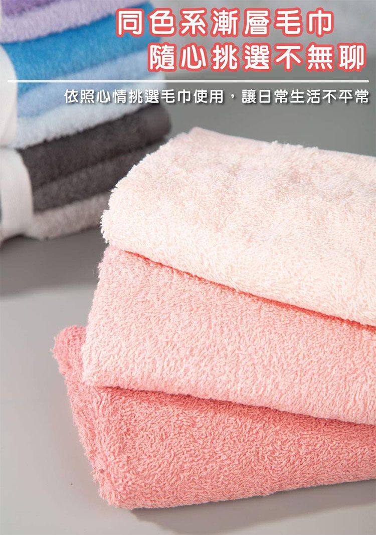 20251117163632897_750_0_80.jpg 吸水 毛巾 純棉 毛巾 吸水 純棉