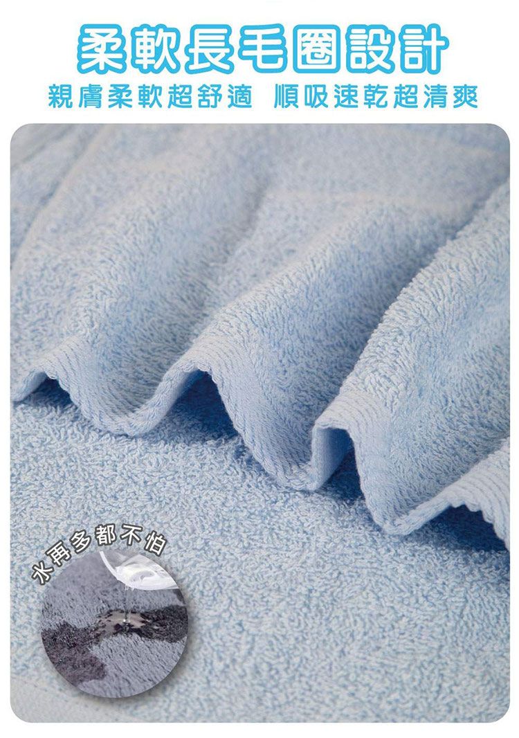 20251117163634803_750_0_80.jpg 吸水 毛巾 純棉 毛巾 吸水 純棉