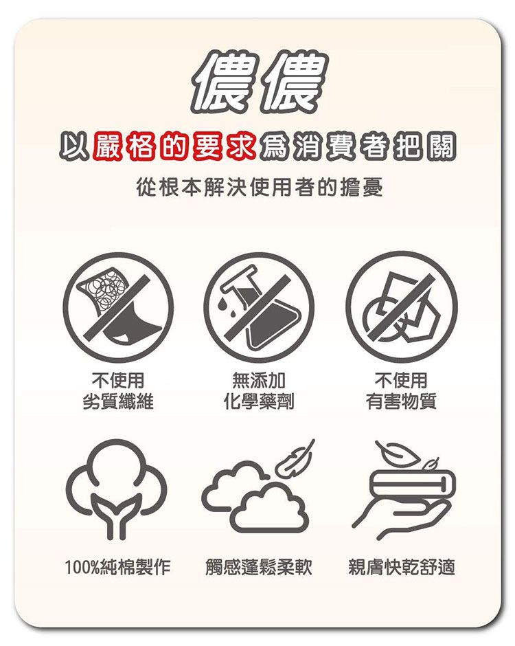 20251117163635568_750_0_80.jpg 吸水 毛巾 純棉 毛巾 吸水 純棉