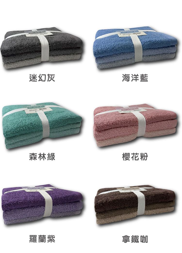 吸水 毛巾 純棉 毛巾 吸水 純棉