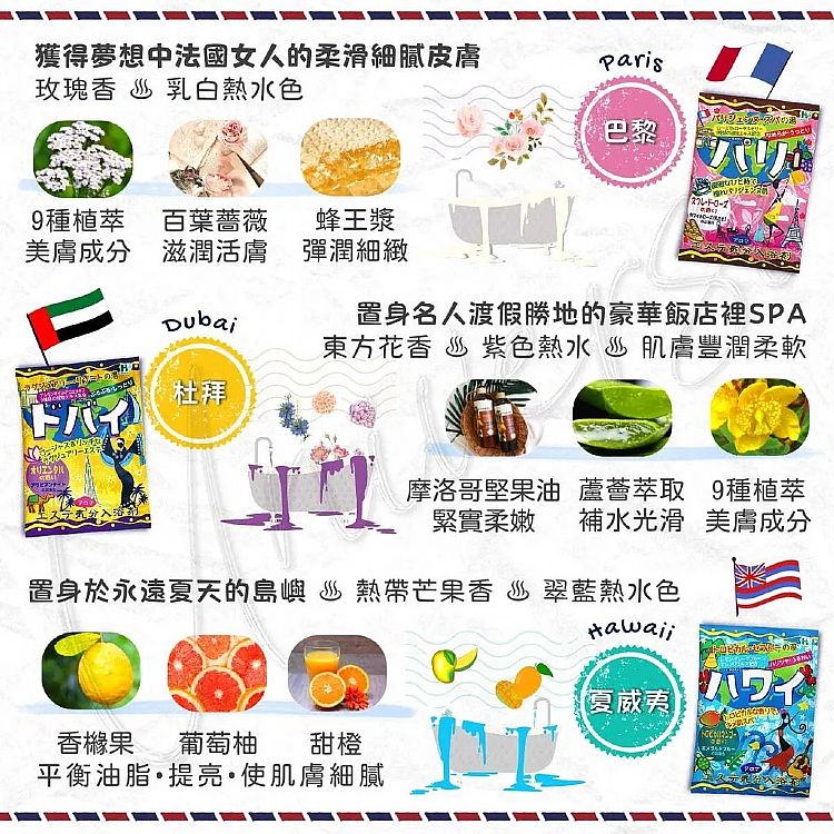 japan 保濕 japan 香氛 保濕 香氛