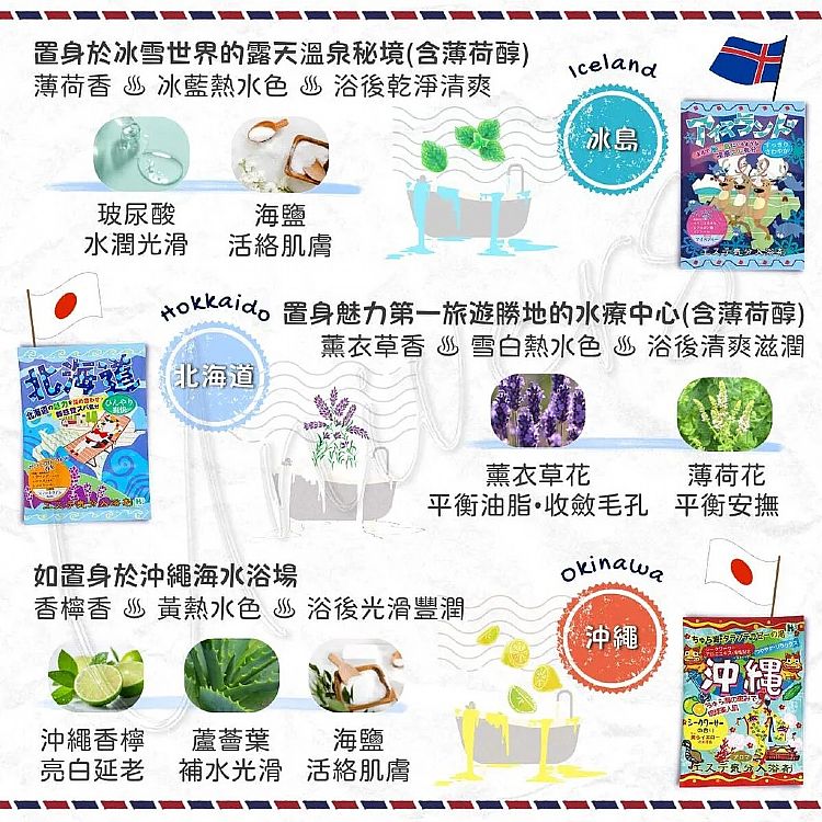 japan 保濕 japan 香氛 保濕 香氛