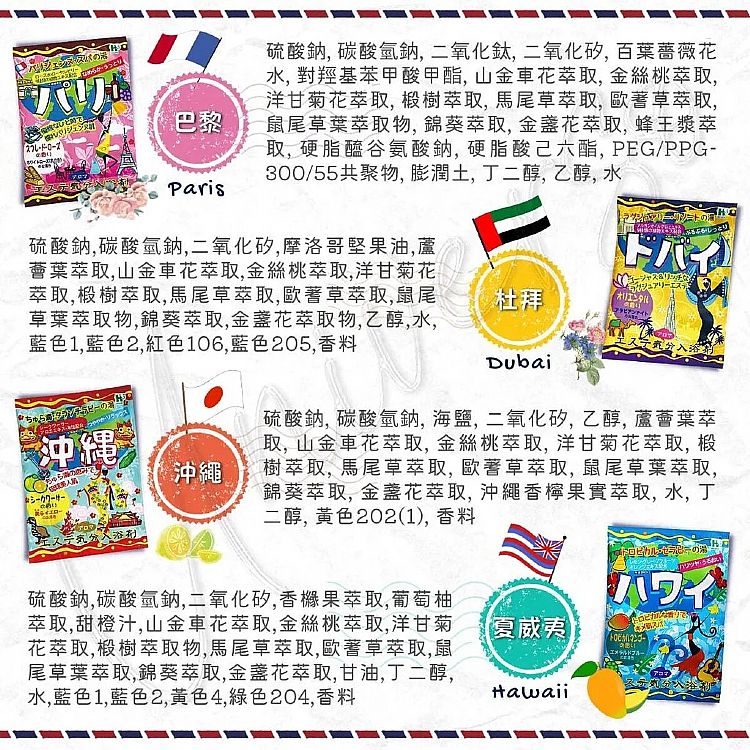 japan 保濕 japan 香氛 保濕 香氛