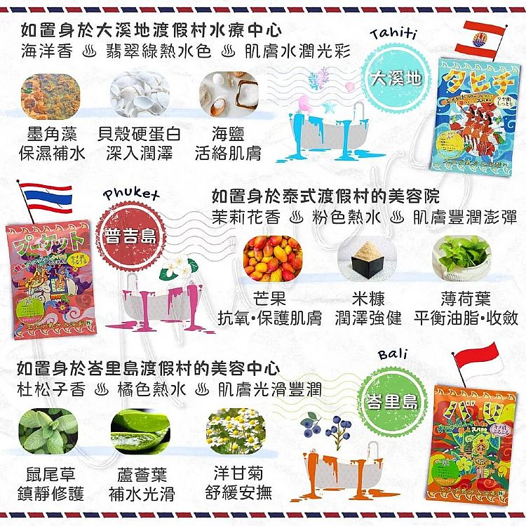 japan 保濕 japan 香氛 保濕 香氛