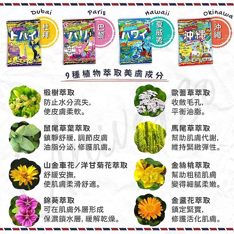 japan 保濕 japan 香氛 保濕 香氛