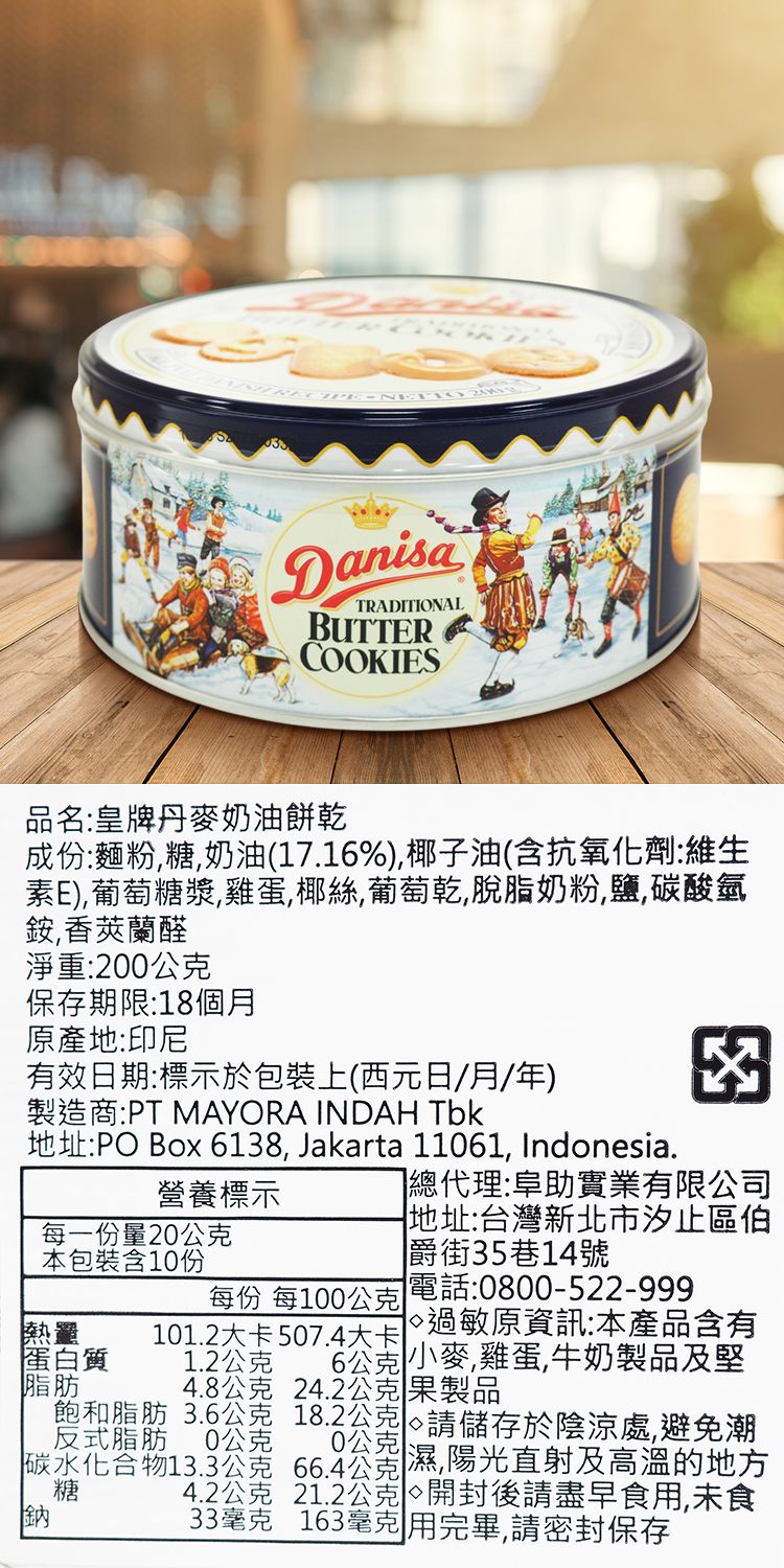 濃郁 酥脆 酥脆 餅乾 餅乾 濃郁
