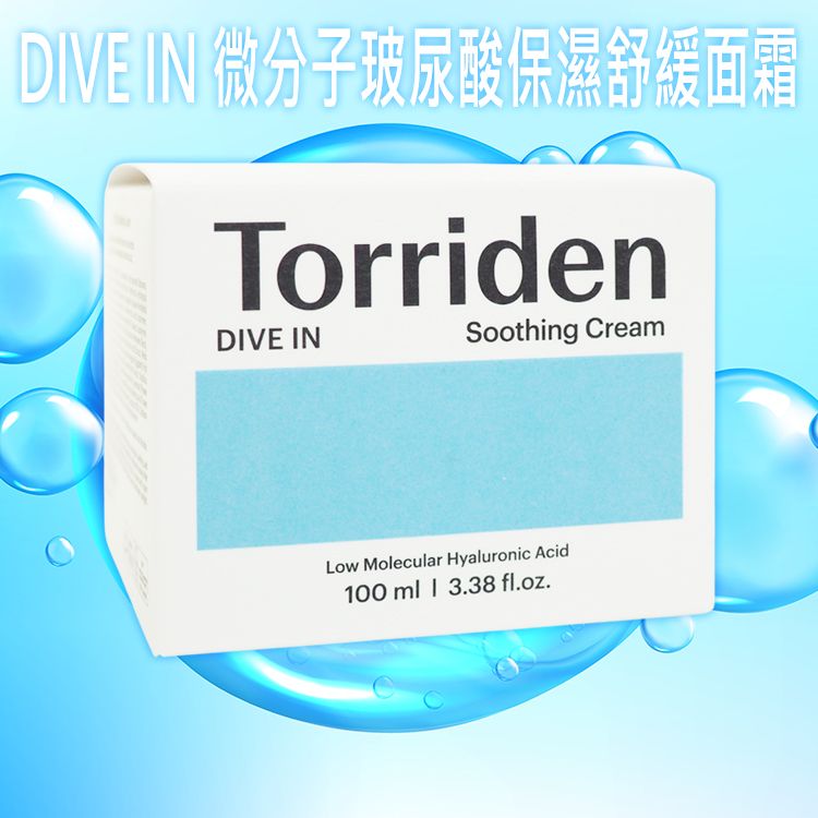 20251119100932986_750_0_80.jpg 韓國 保濕 保濕 玻尿酸 補水 保濕