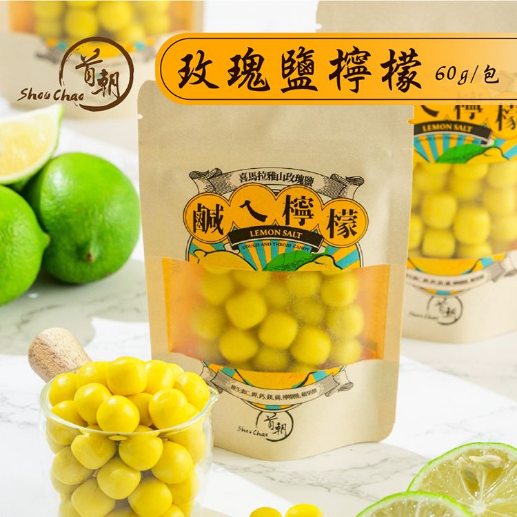 清爽 臺灣 蜂蜜 檸檬 清爽 蜂蜜