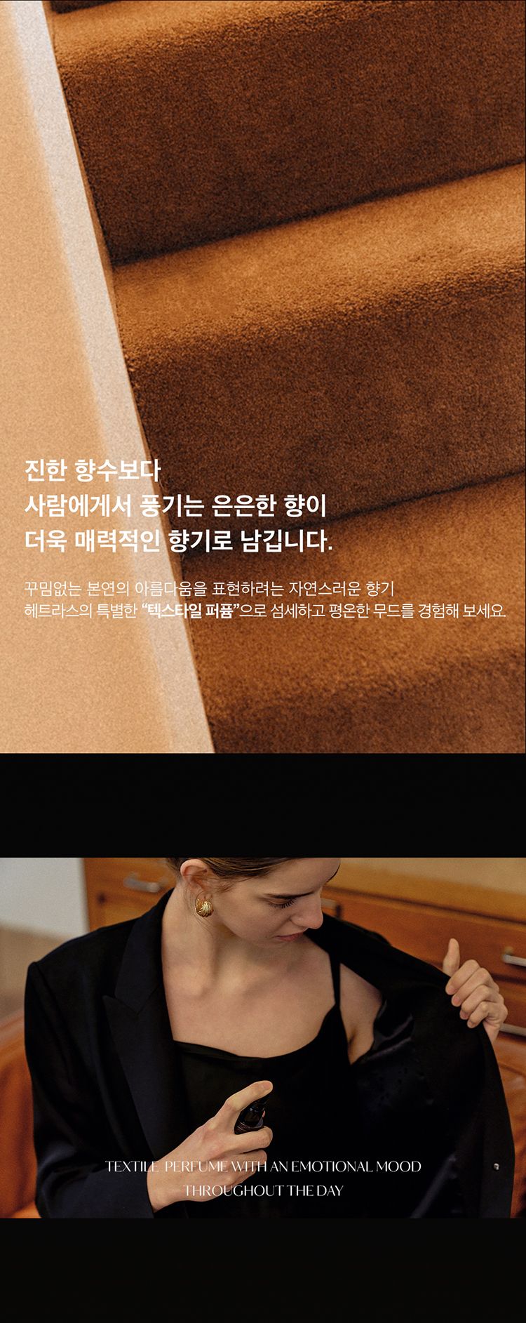 20251120111117275_750_0_80.jpg 韓國 香氛 韓國 香水 香水 香氛