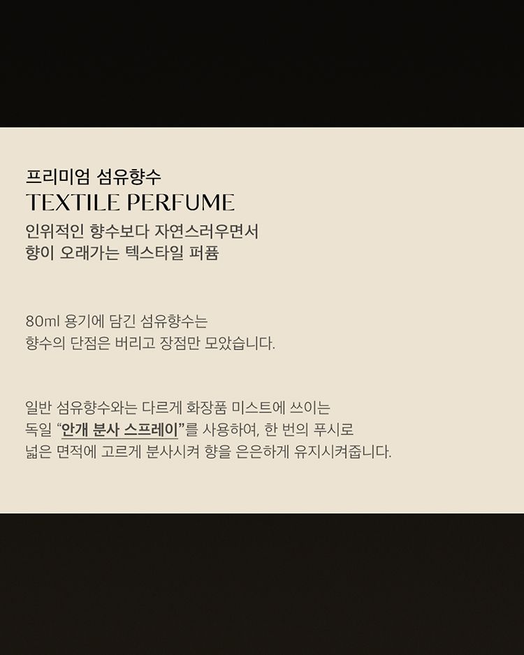 20251120111118478_750_0_80.jpg 韓國 香氛 韓國 香水 香水 香氛