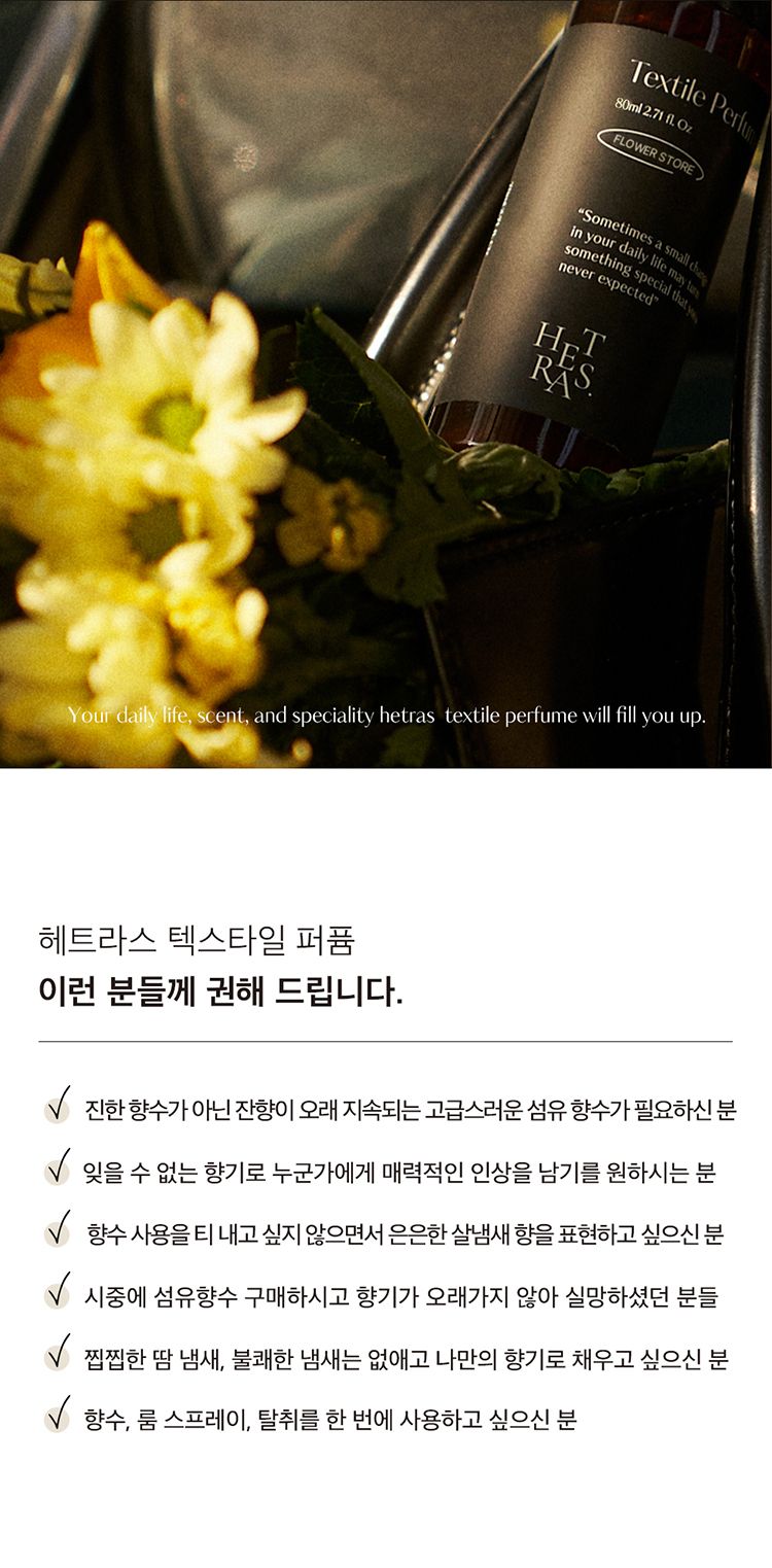 20251120111119650_750_0_80.jpg 韓國 香氛 韓國 香水 香水 香氛