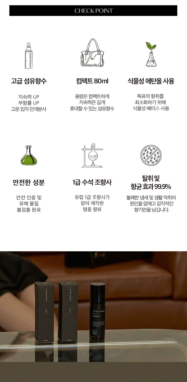 20251120111120965_750_0_80.jpg 韓國 香氛 韓國 香水 香水 香氛