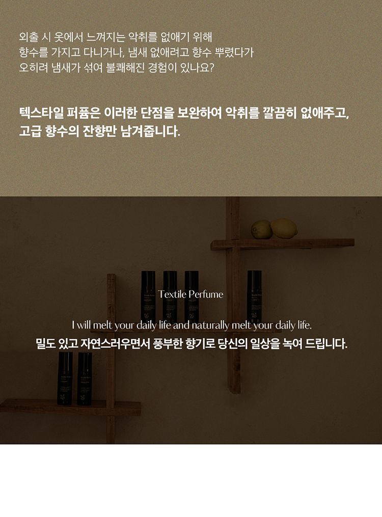 20251120111125153_750_0_80.jpg 韓國 香氛 韓國 香水 香水 香氛