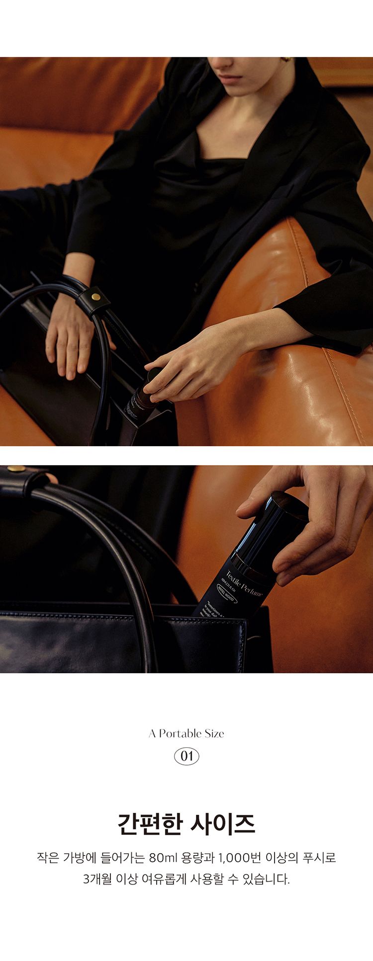 20251120111127794_750_0_80.jpg 韓國 香氛 韓國 香水 香水 香氛