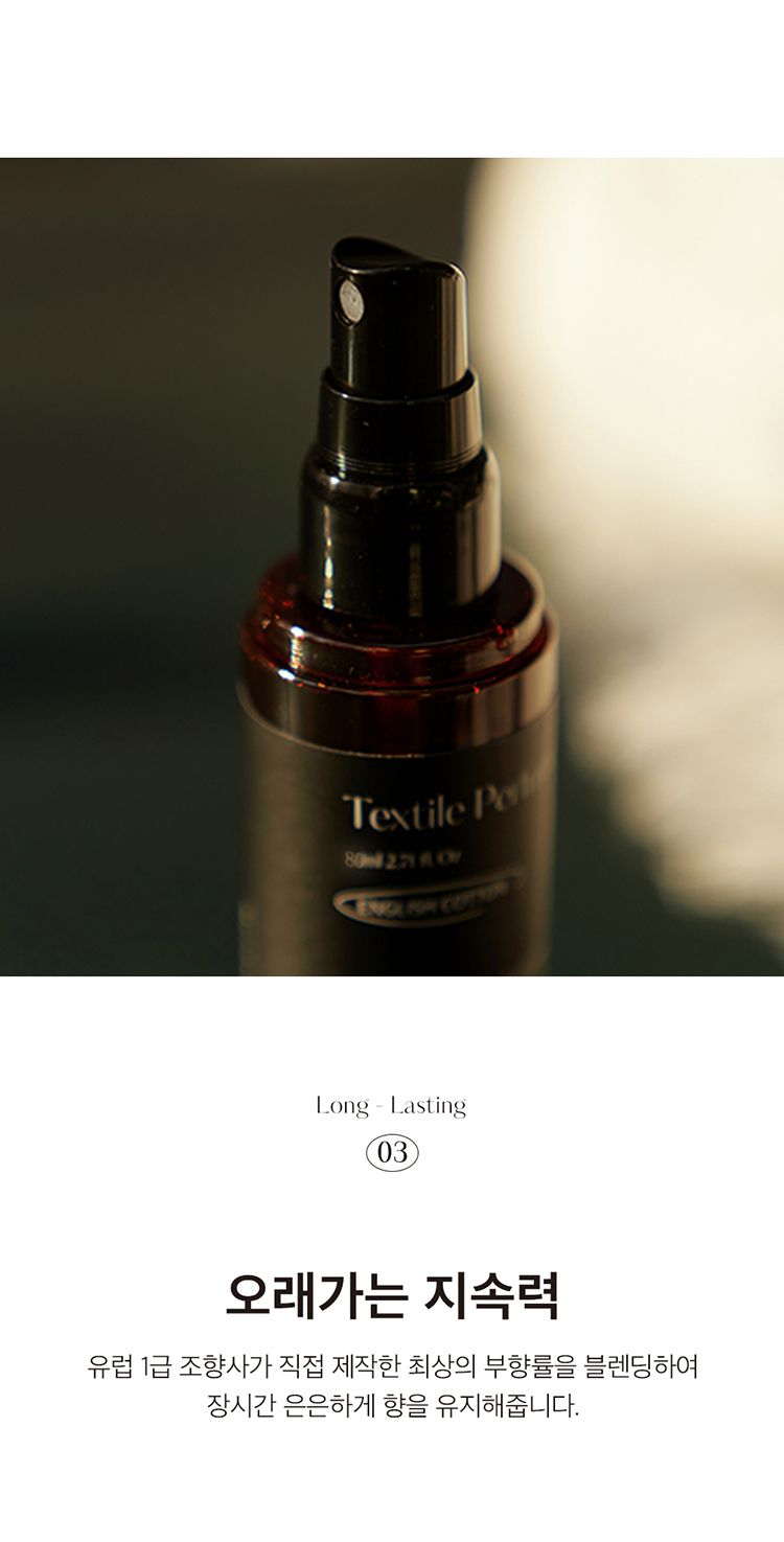 20251120111132374_750_0_80.jpg 韓國 香氛 韓國 香水 香水 香氛