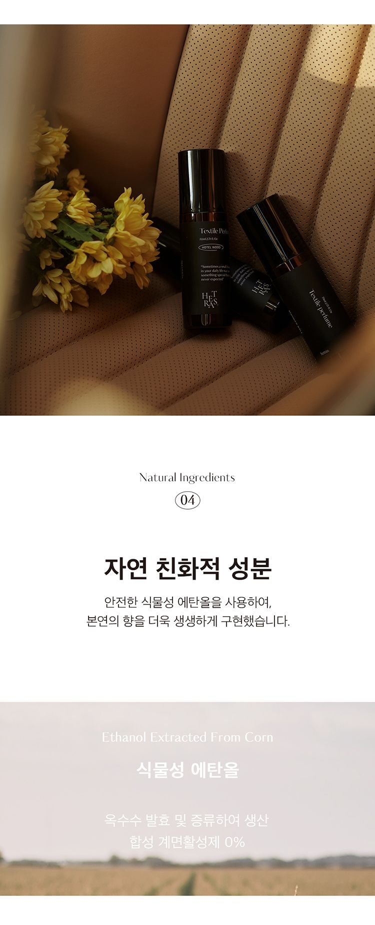 20251120111134845_750_0_80.jpg 韓國 香氛 韓國 香水 香水 香氛